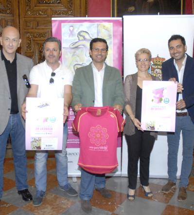 &copy;Ayto.Granada: GRANADA ACOGE  LA CARRERA DE LA MUJER CONTRA EL C�NCER DE MAMA CON UN R�CORD DE PARTICIPACI�N 